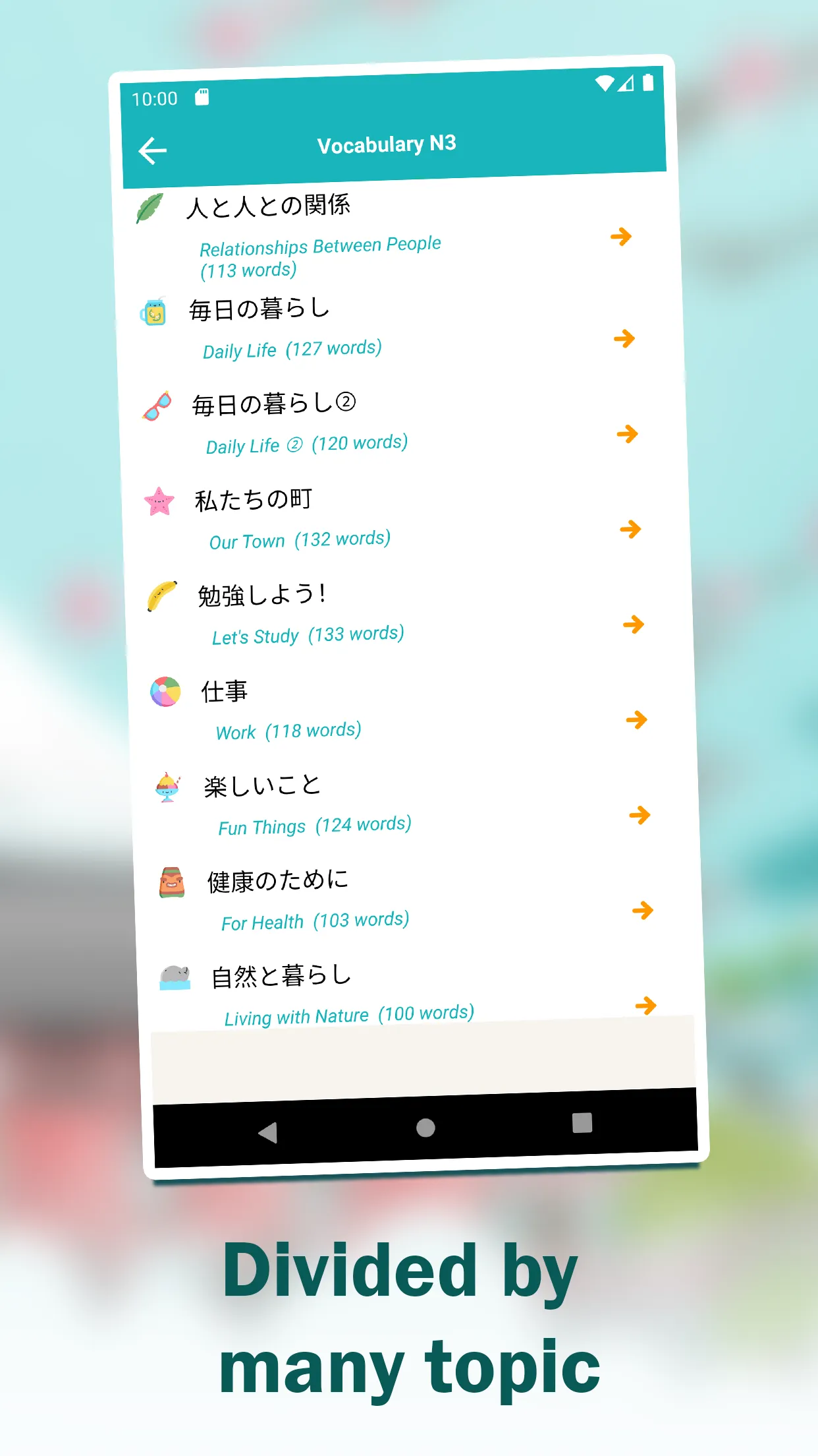 JLPT Learn Japanese Vocabulary | Indus Appstore | Screenshot