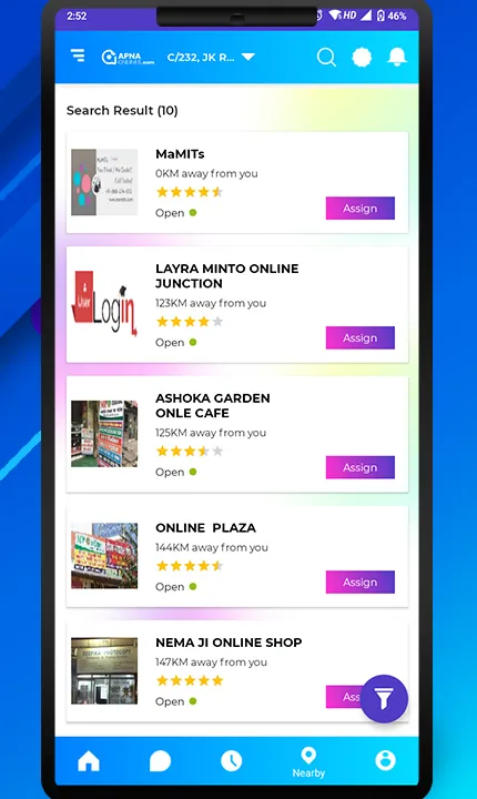 Apni Shop | Indus Appstore | Screenshot