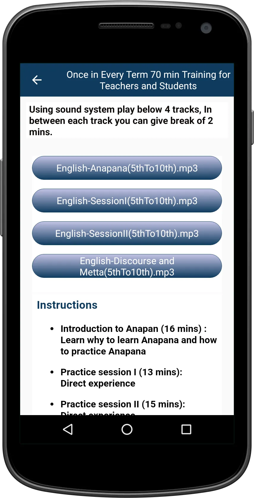 Mitra Upakram | Indus Appstore | Screenshot