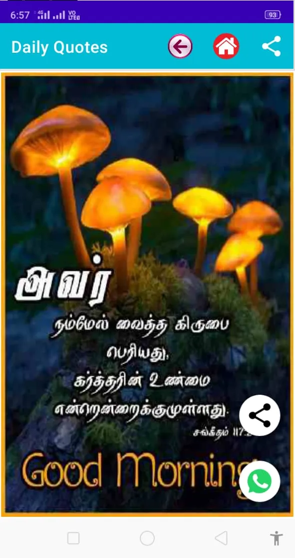 All Tamil Bible Quotes Verses | Indus Appstore | Screenshot