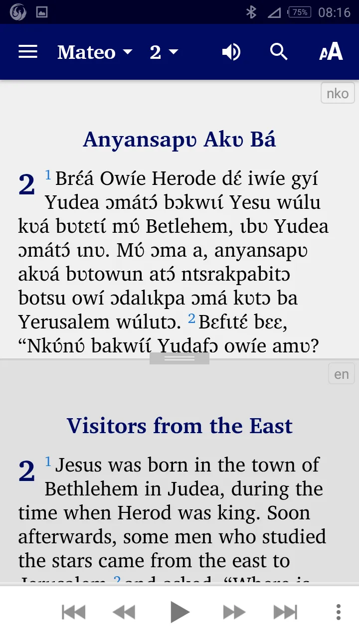 Nkonya New Testament | Indus Appstore | Screenshot