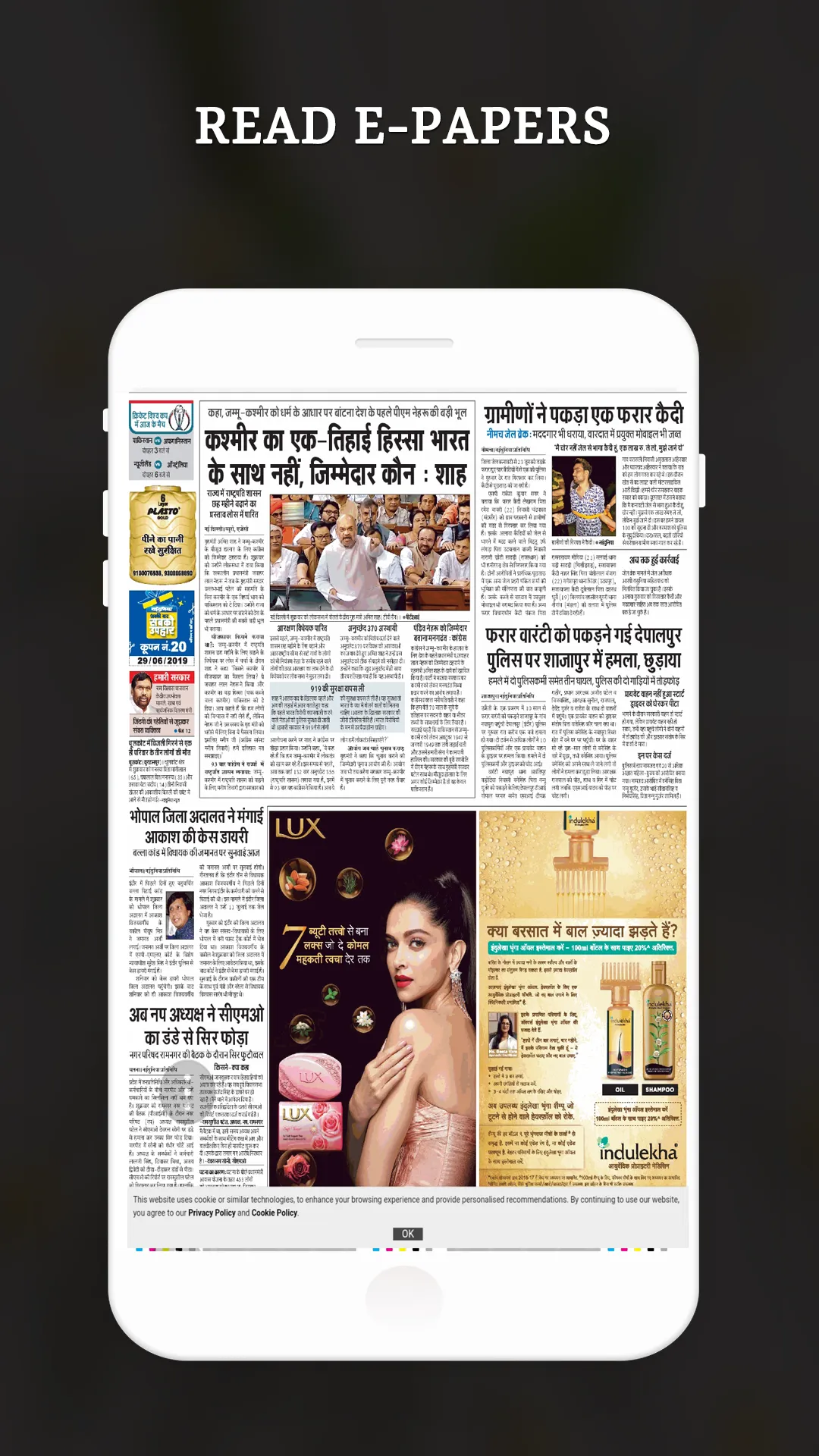 Rajasthan Live TV & News Paper | Indus Appstore | Screenshot