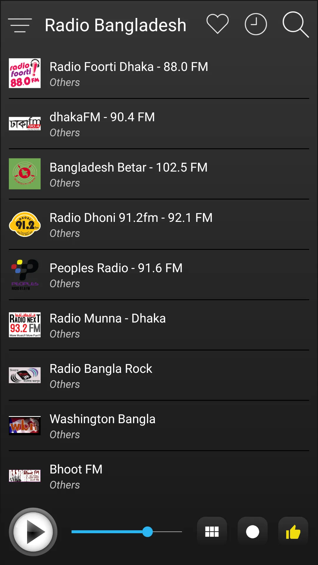 Bangladesh Radio FM AM Music | Indus Appstore | Screenshot