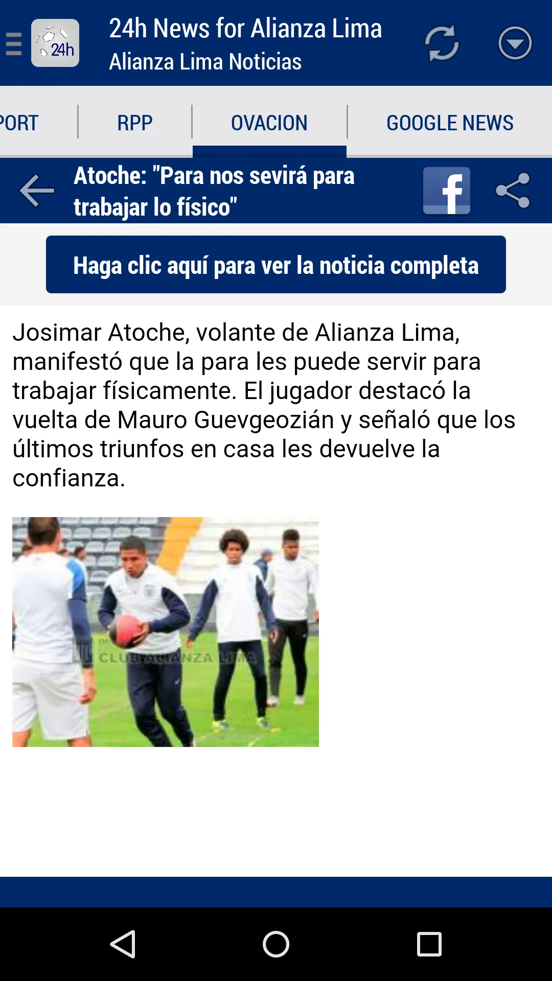 Alianza Lima Noticias 24h | Indus Appstore | Screenshot