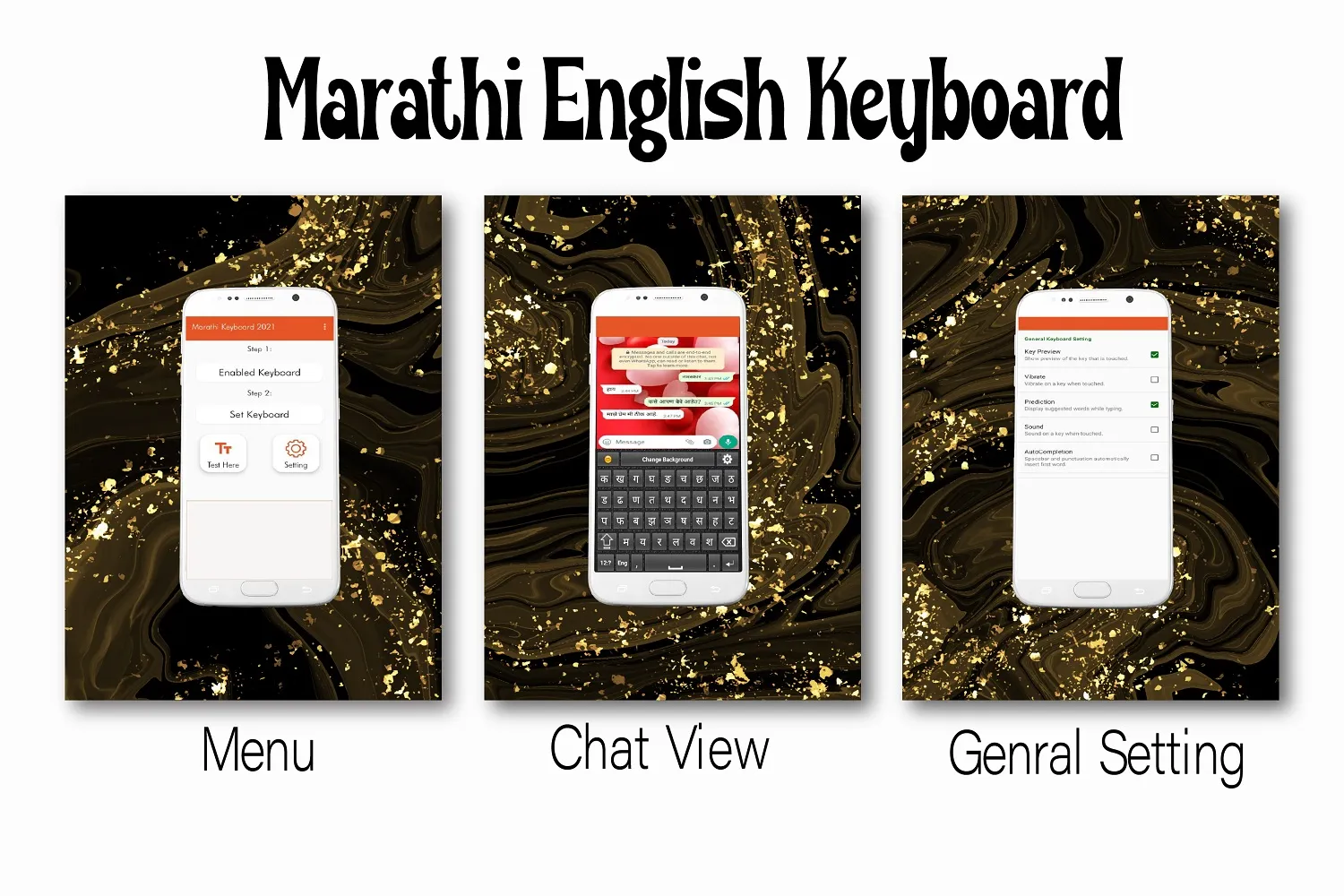 Marathi English Keyboard | Indus Appstore | Screenshot