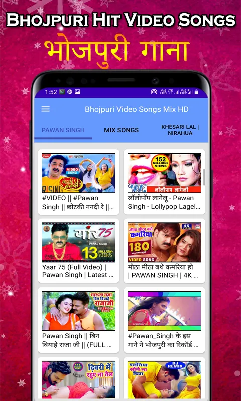 Bhojpuri Video: भोजपुरी गाना | Indus Appstore | Screenshot