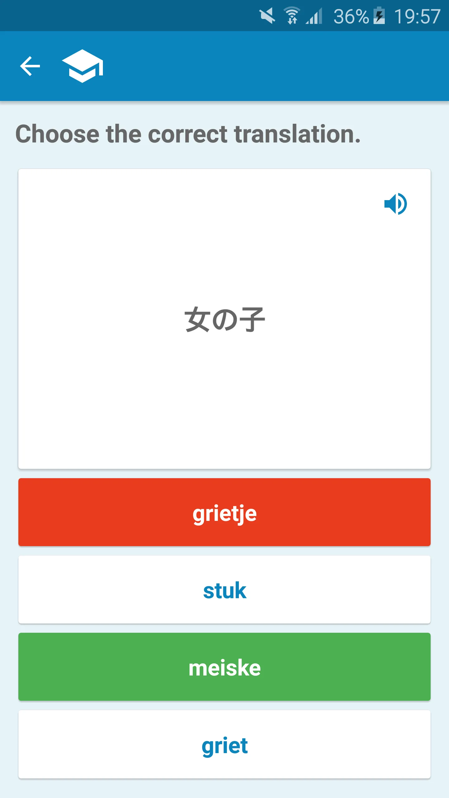 Dutch-Japanese Dictionary | Indus Appstore | Screenshot