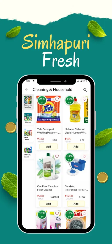 Simhapuri Fresh | Indus Appstore | Screenshot