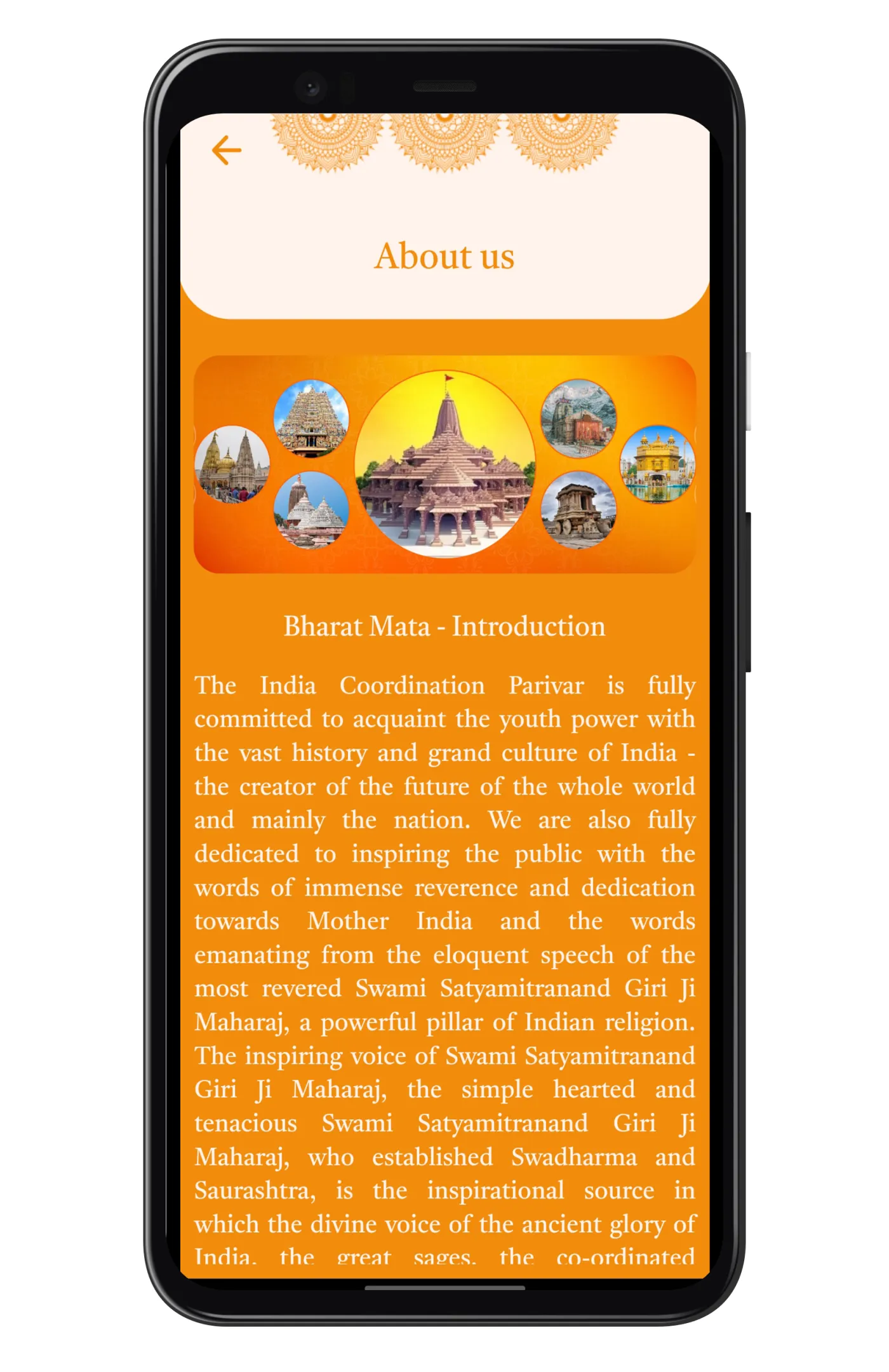 Bharat Mata | Indus Appstore | Screenshot