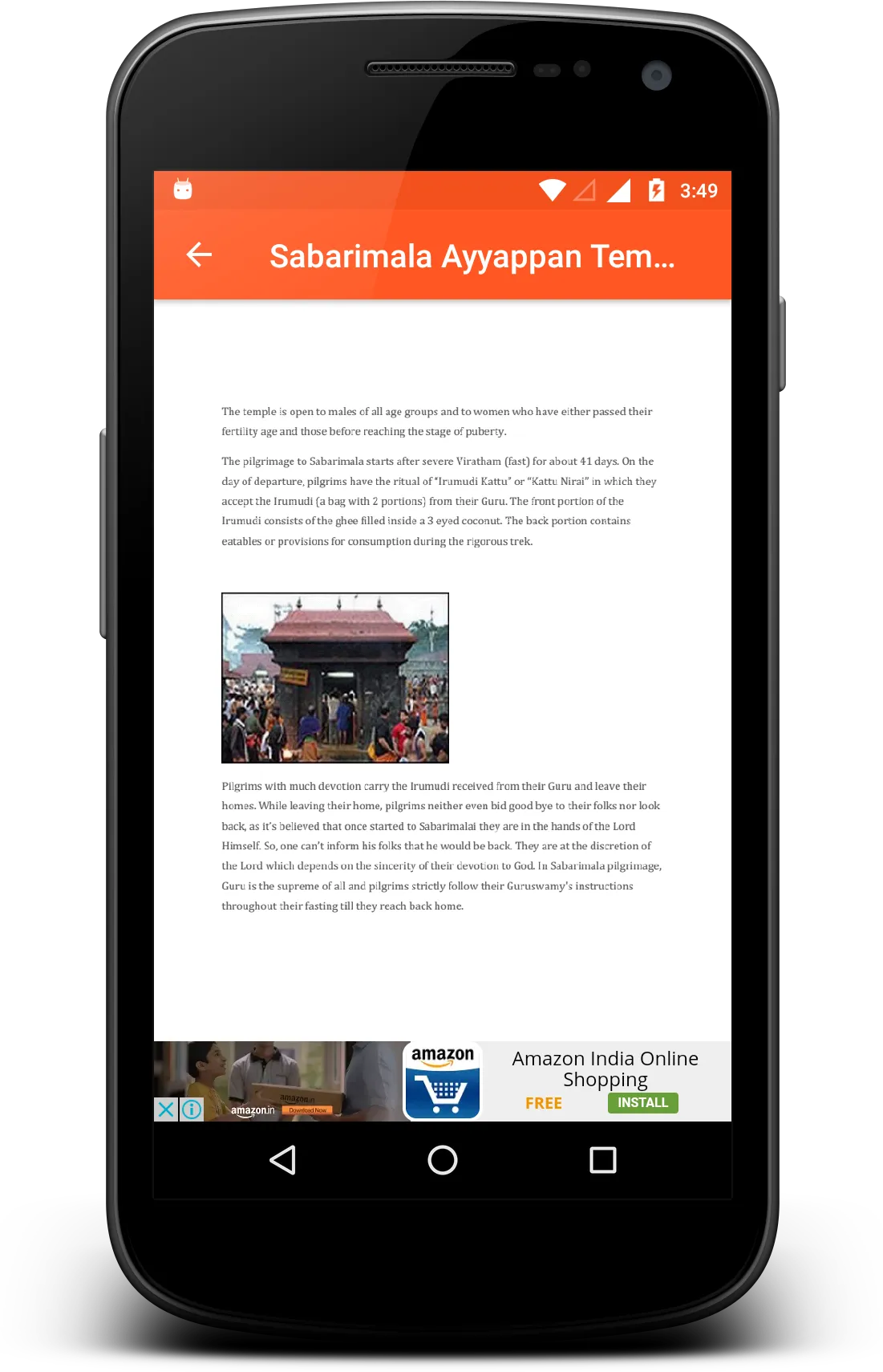 Indian Temples | Indus Appstore | Screenshot