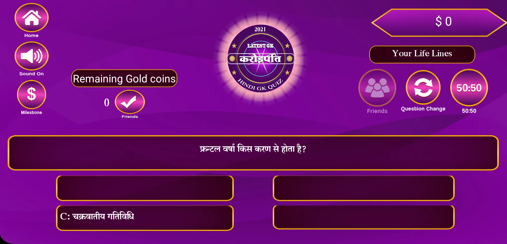 करोड़पति | Hindi KBC Quiz 2022 | Indus Appstore | Screenshot