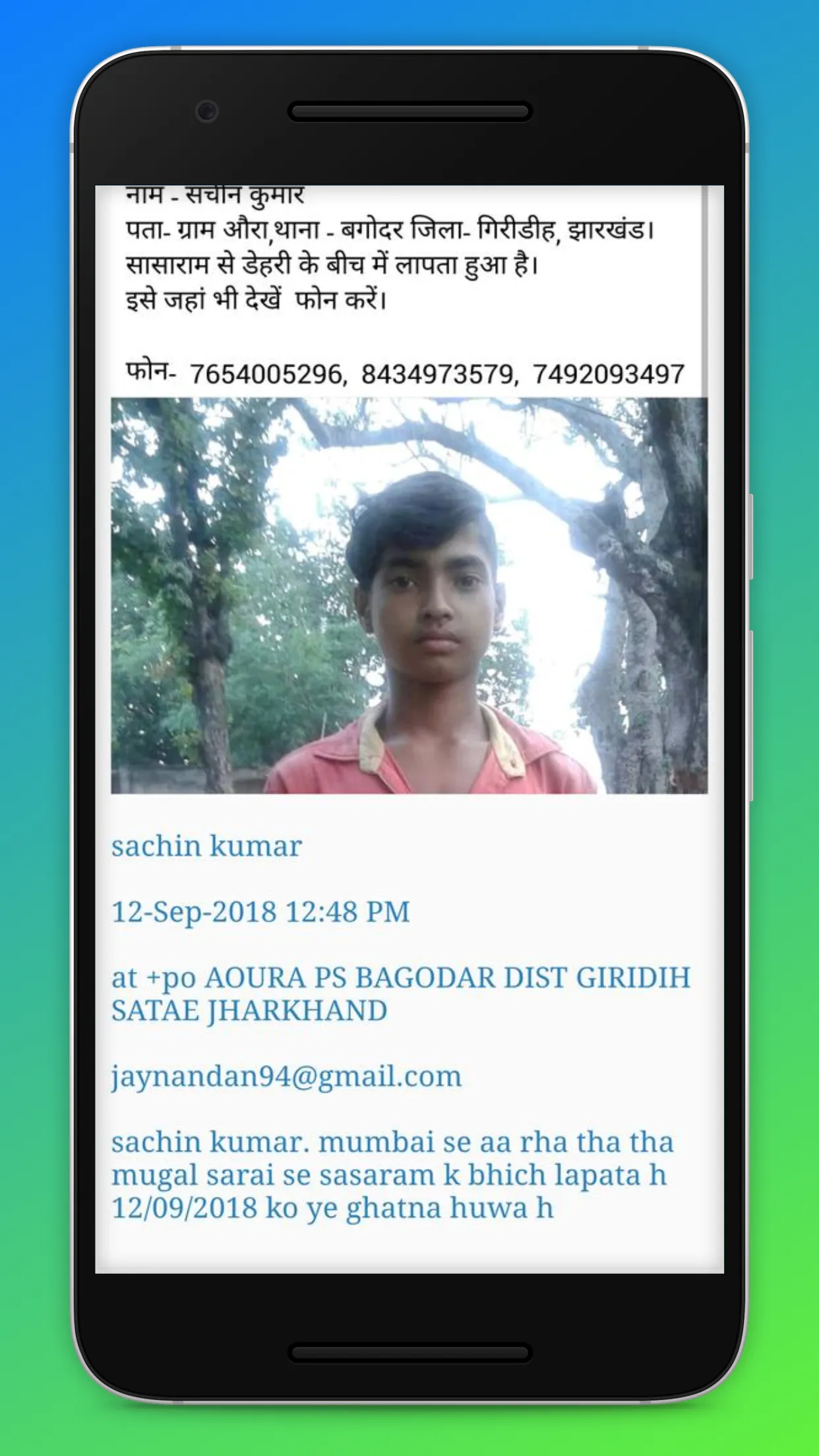 Missing Person - Laapata - Fin | Indus Appstore | Screenshot