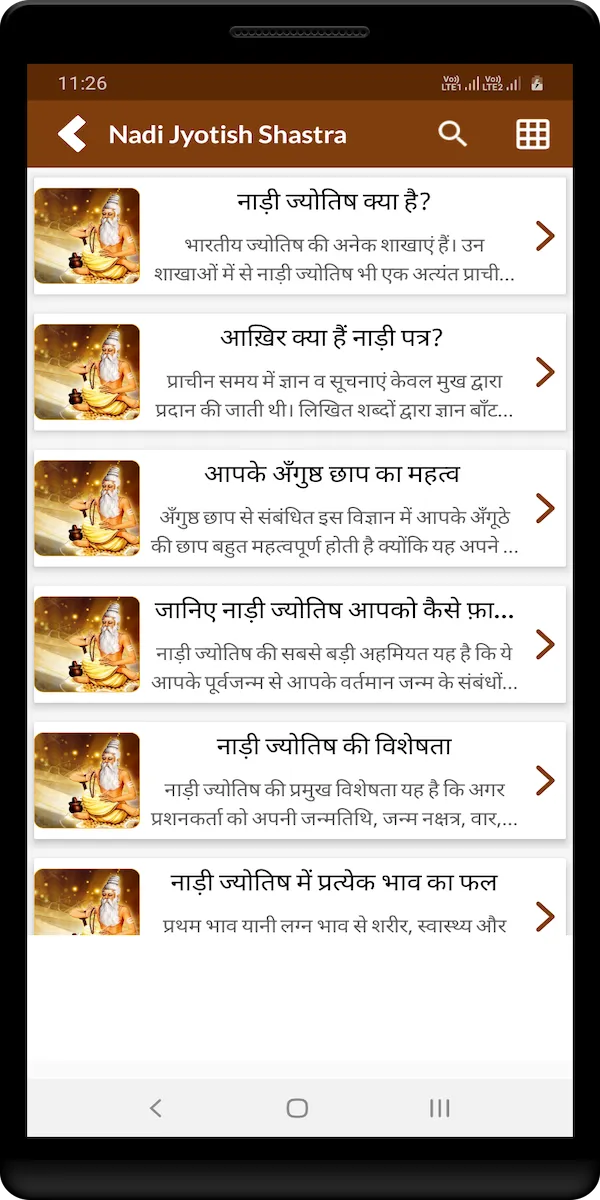 Nadi Jyotish Shastra | Indus Appstore | Screenshot