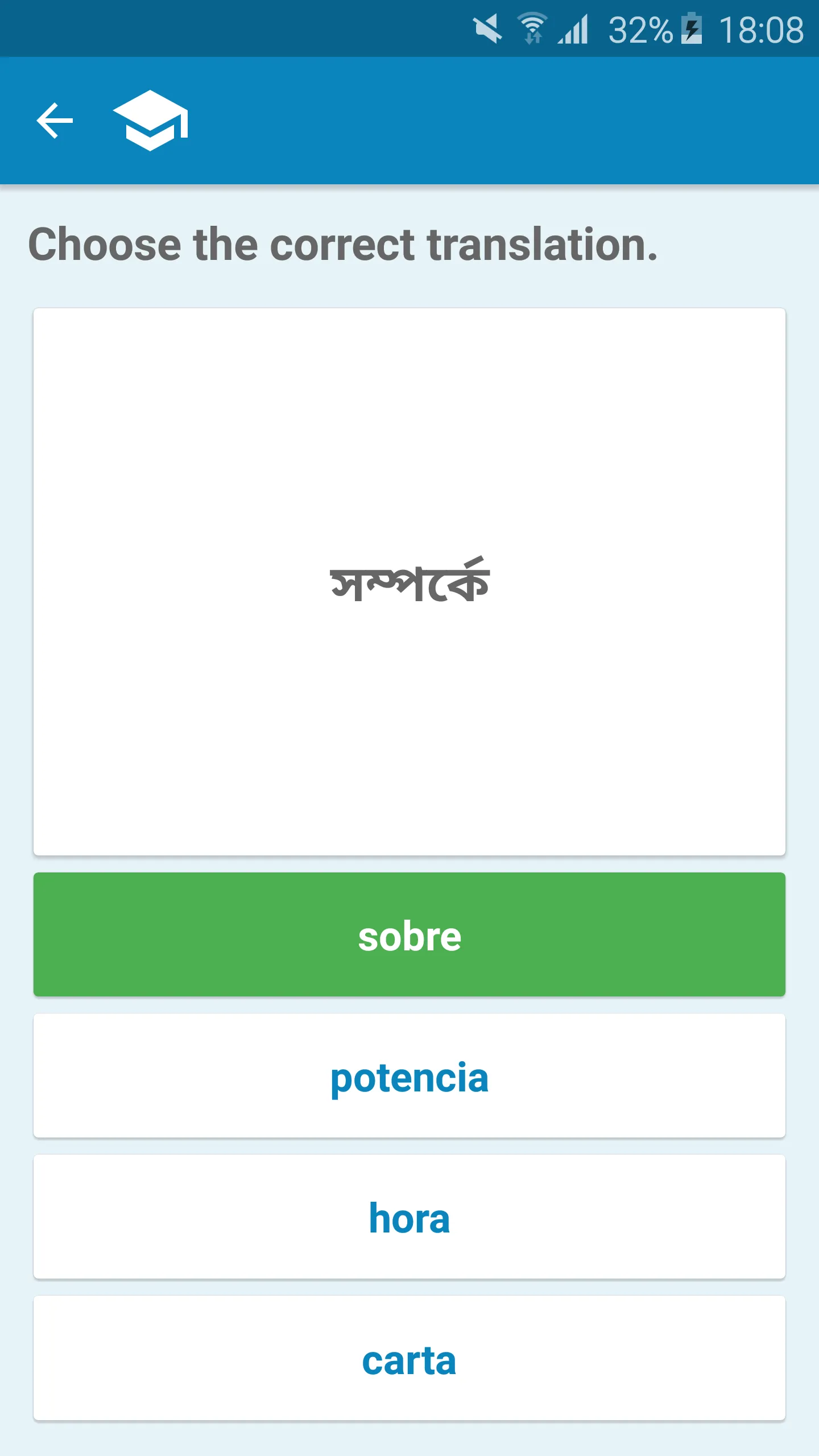 Spanish-Bengali Dictionary | Indus Appstore | Screenshot