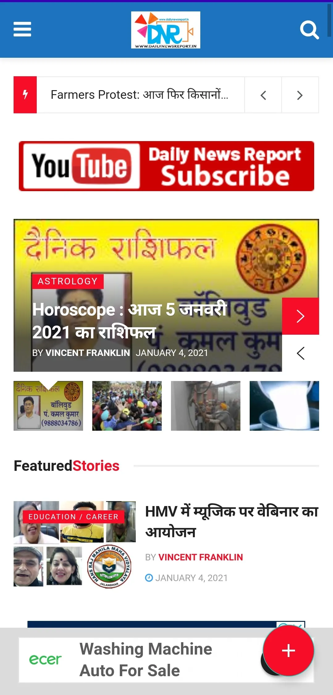 DNR - Daily News Report | Indus Appstore | Screenshot