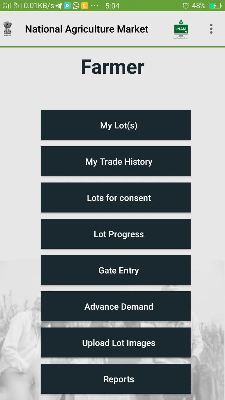eNAM | Indus Appstore | Screenshot