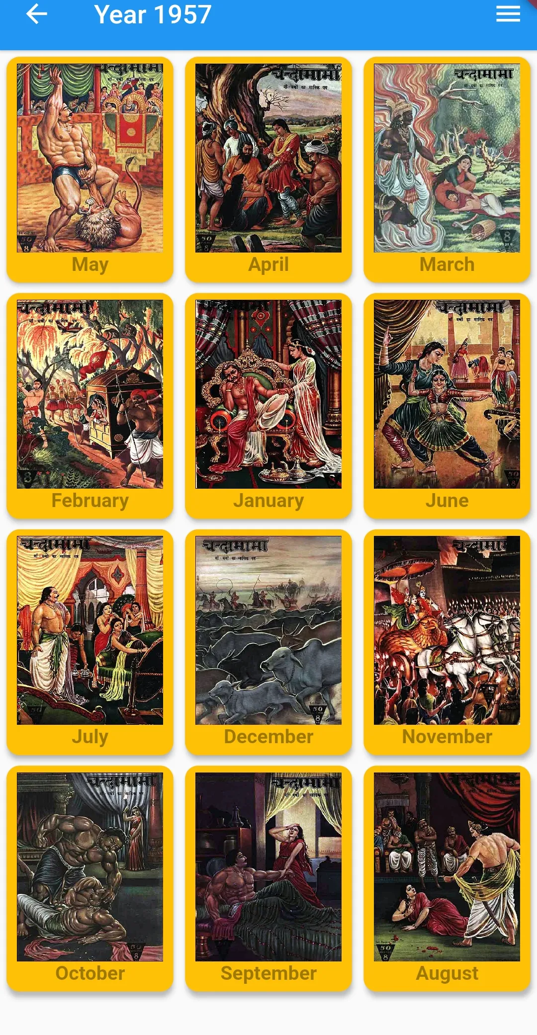 Chandamama Hindi | Indus Appstore | Screenshot