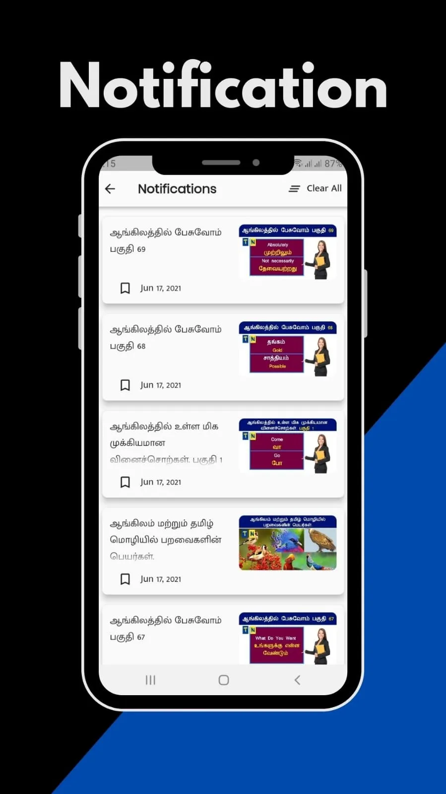 Thadam: Learn English In Tamil | Indus Appstore | Screenshot