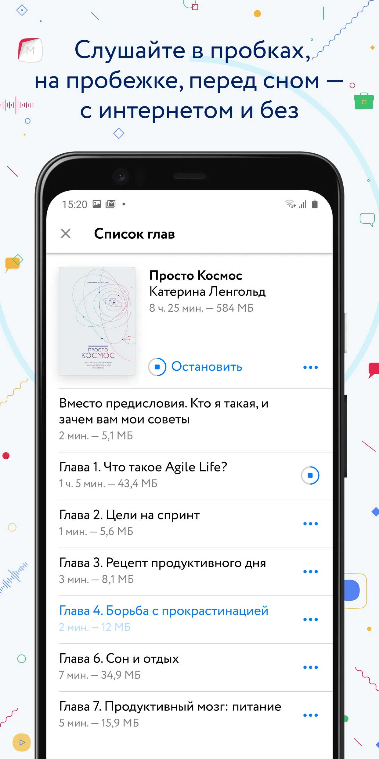 Корпоративная библиотека МИФ | Indus Appstore | Screenshot