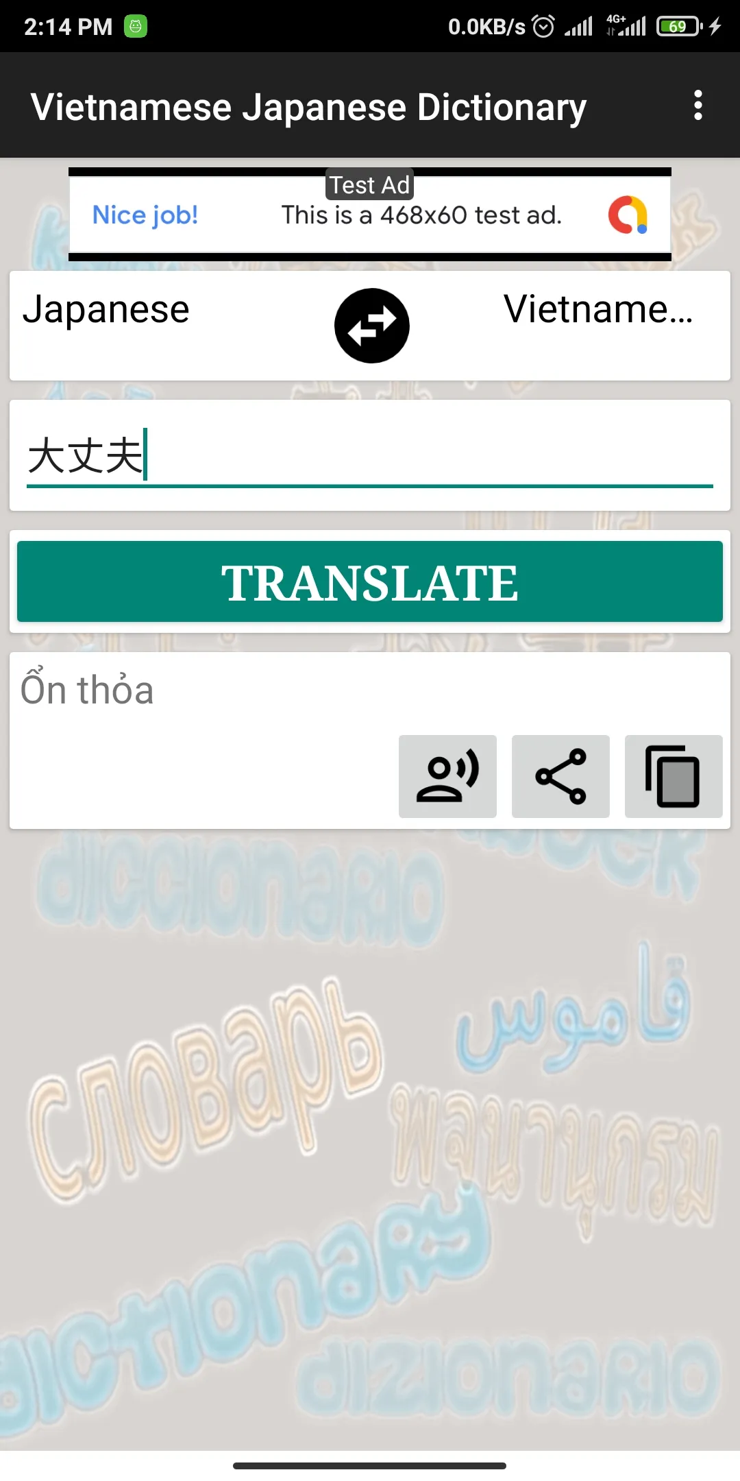 Vietnamese Japanese Dictionary | Indus Appstore | Screenshot