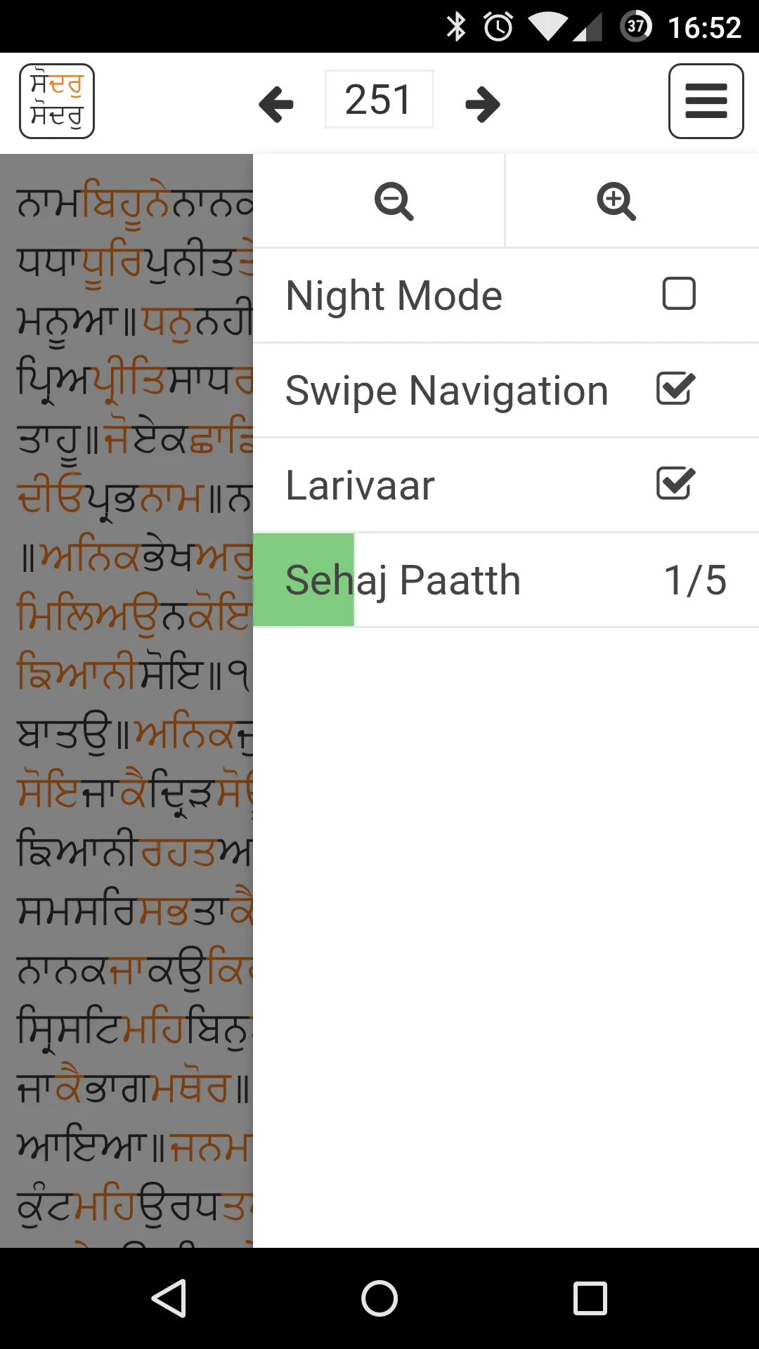 Learn Larivaar | Indus Appstore | Screenshot