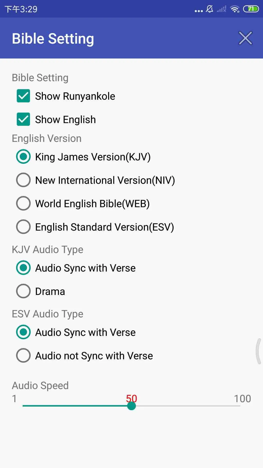 Runyankole English Audio Bible | Indus Appstore | Screenshot