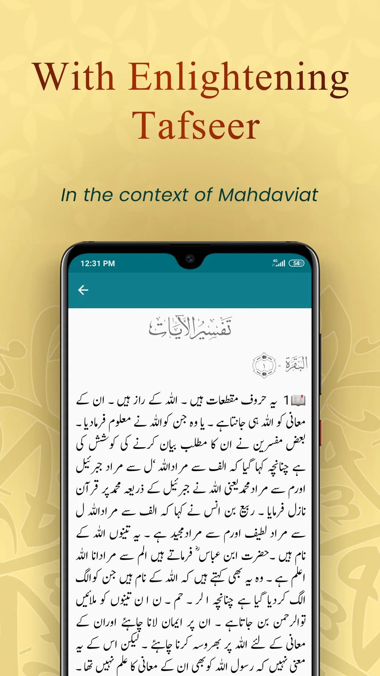 Ishqnama | Indus Appstore | Screenshot