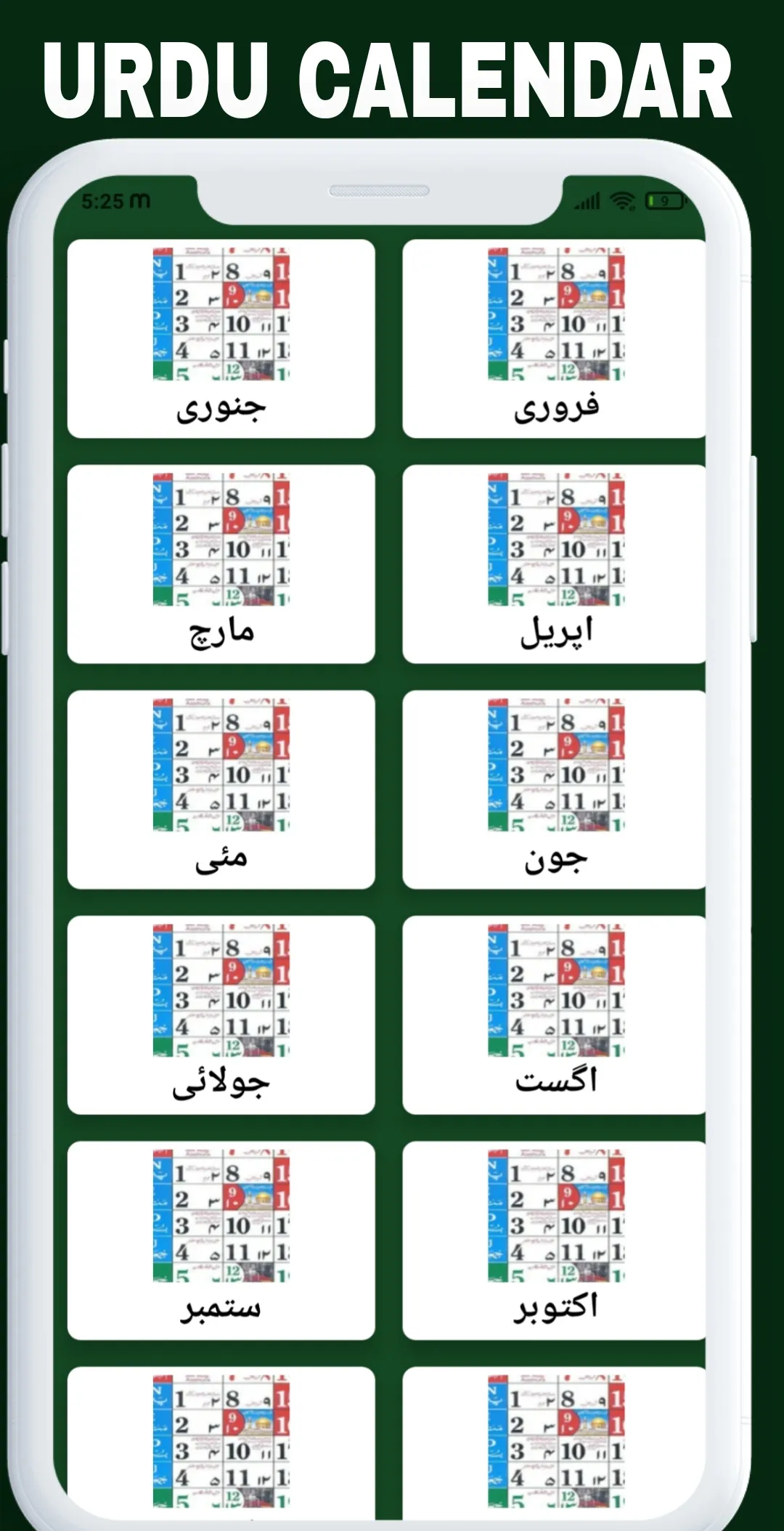 Urdu Calendar 2025 Islamic | Indus Appstore | Screenshot