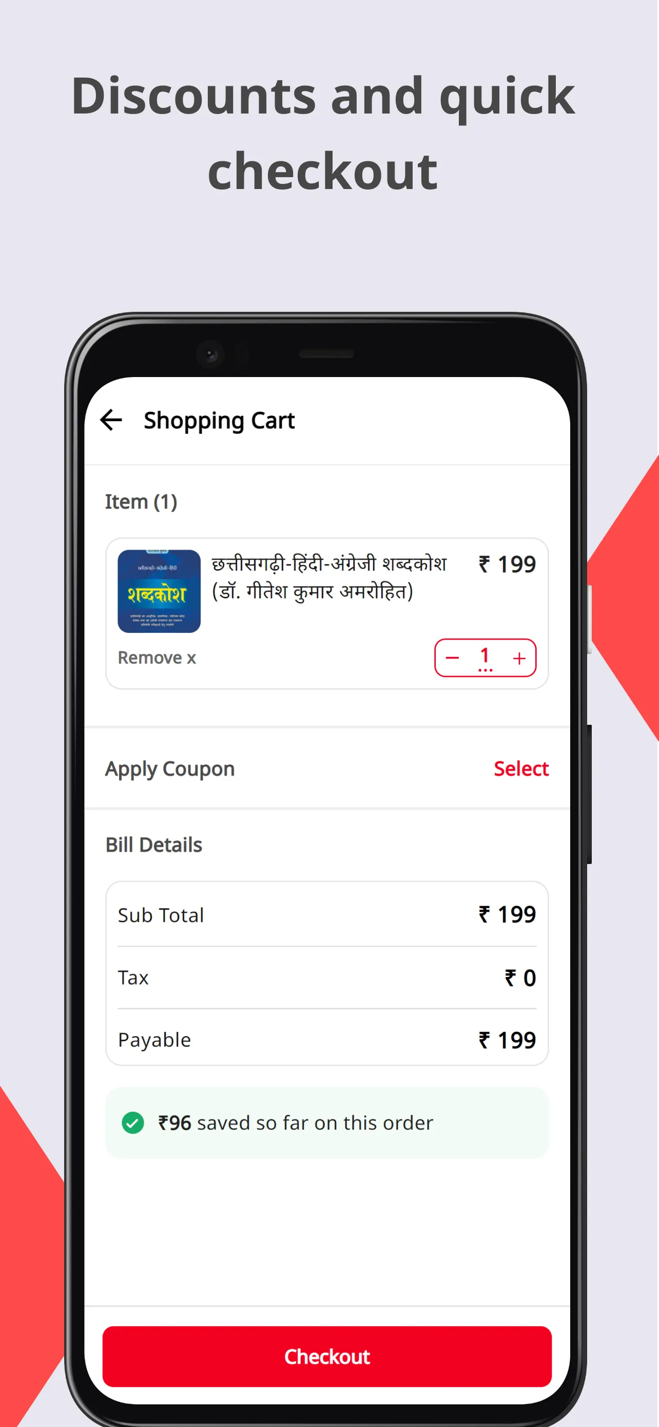 Cg Books Kart | Indus Appstore | Screenshot