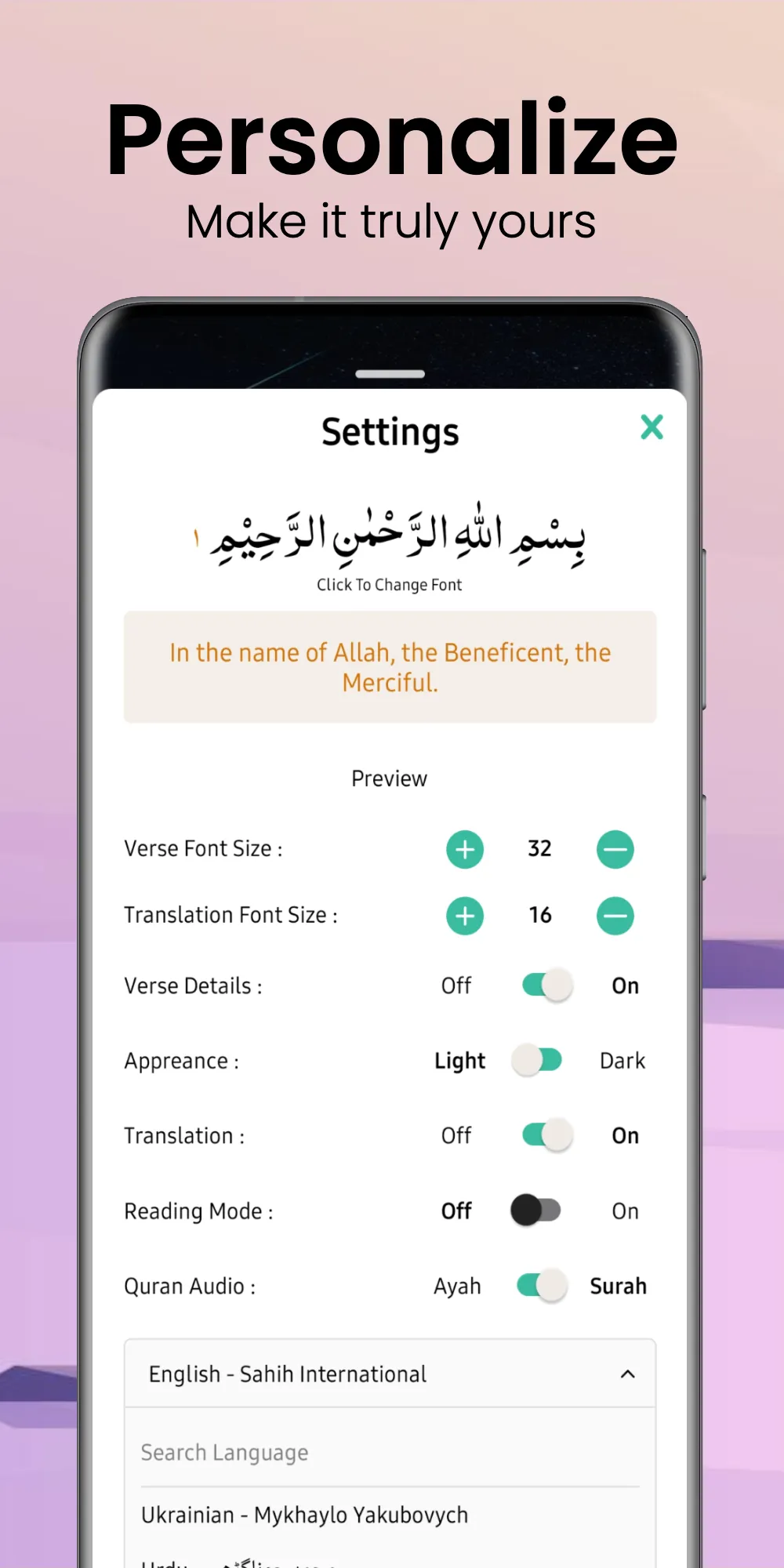 Simple Islam | Indus Appstore | Screenshot