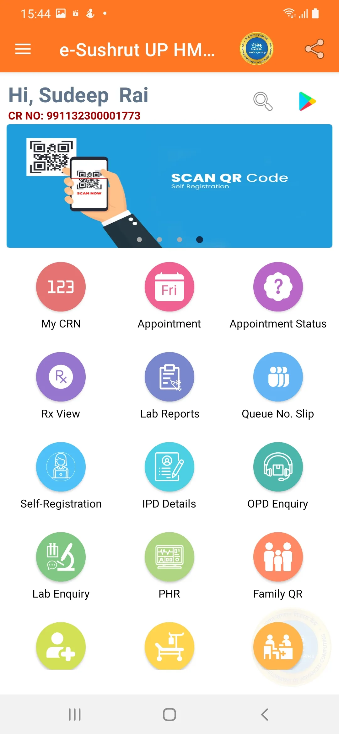 e-Sushrut UP HMIS (DGME) | Indus Appstore | Screenshot