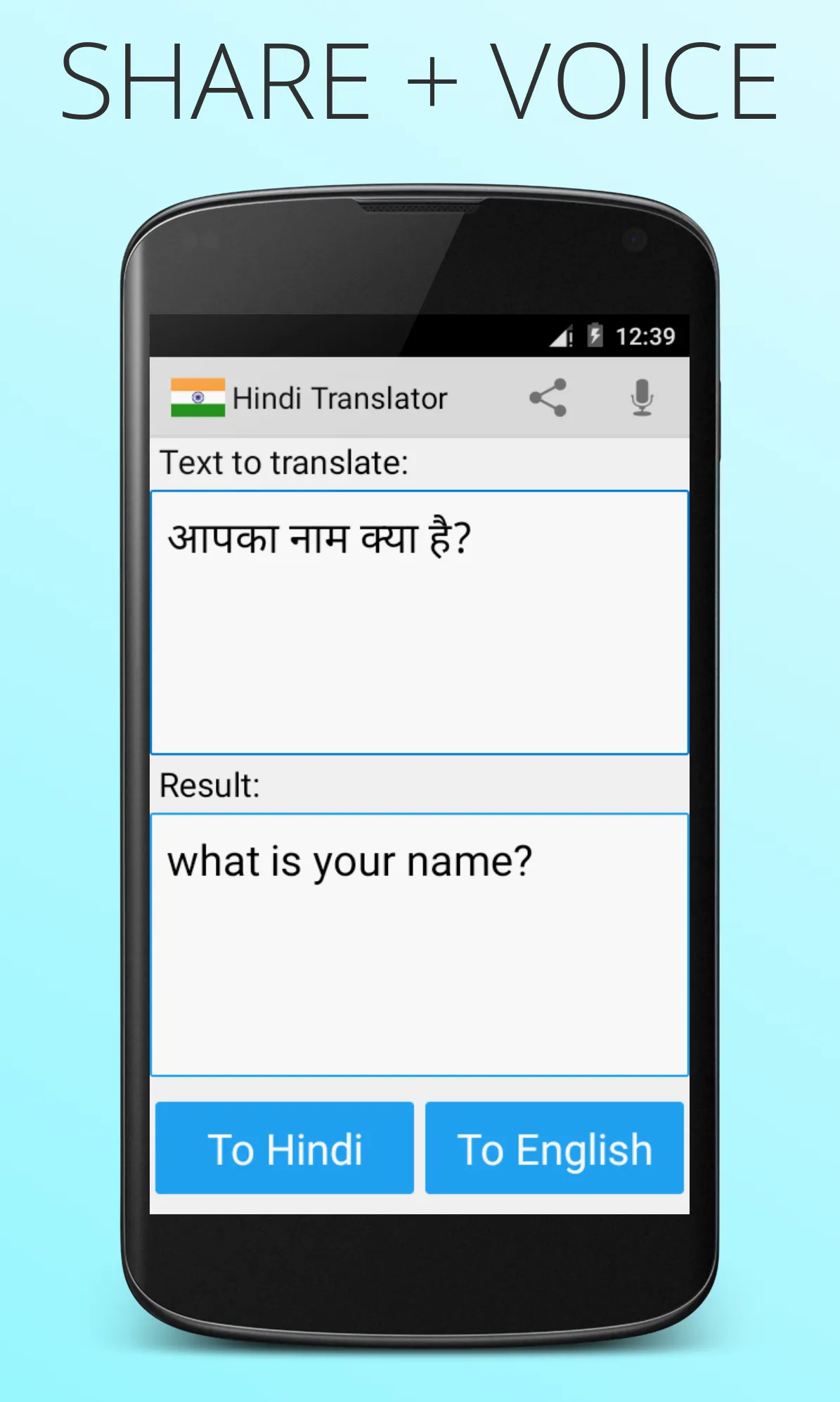 Hindi English Translator | Indus Appstore | Screenshot