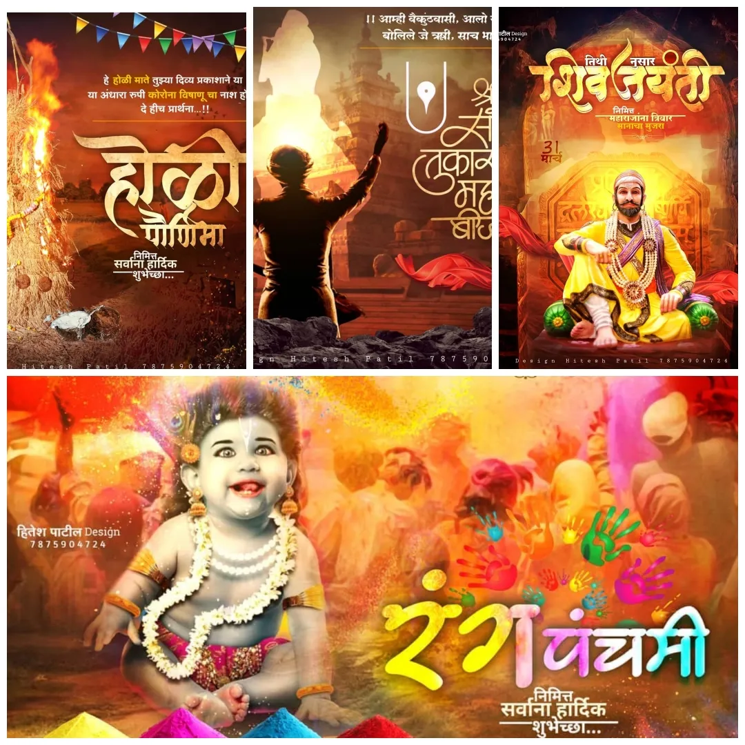 Marathi Festival Banner 2023 | Indus Appstore | Screenshot