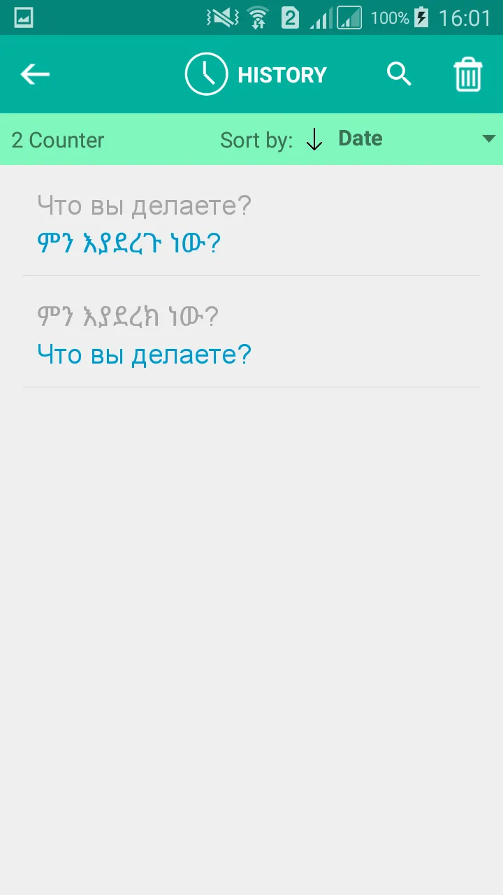 Russian Amharic Translator | Indus Appstore | Screenshot