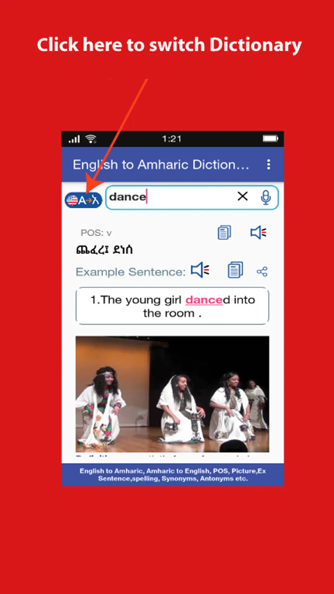 English Amharic Dictionary | Indus Appstore | Screenshot