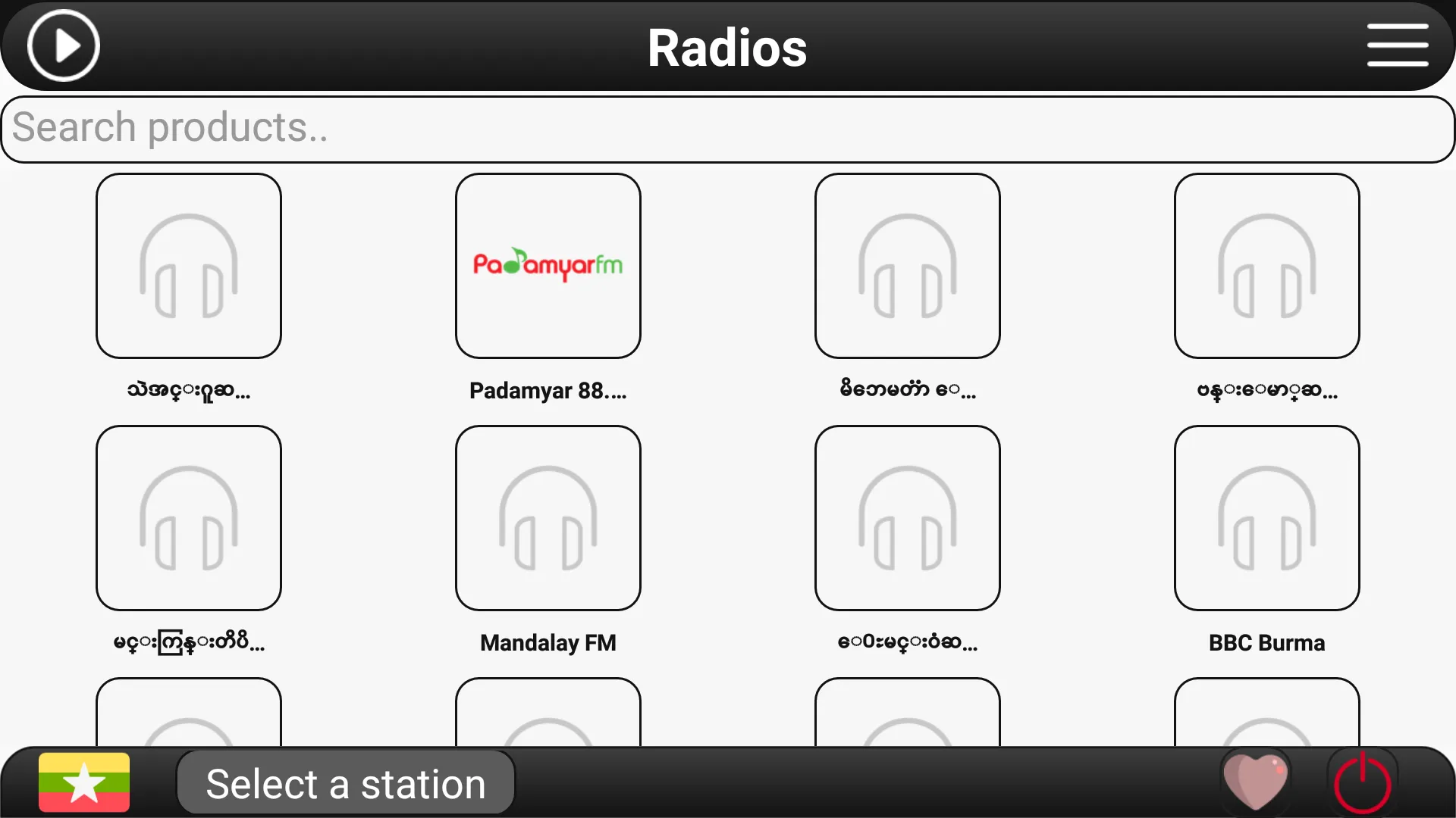 Myanmar Radio FM | Indus Appstore | Screenshot