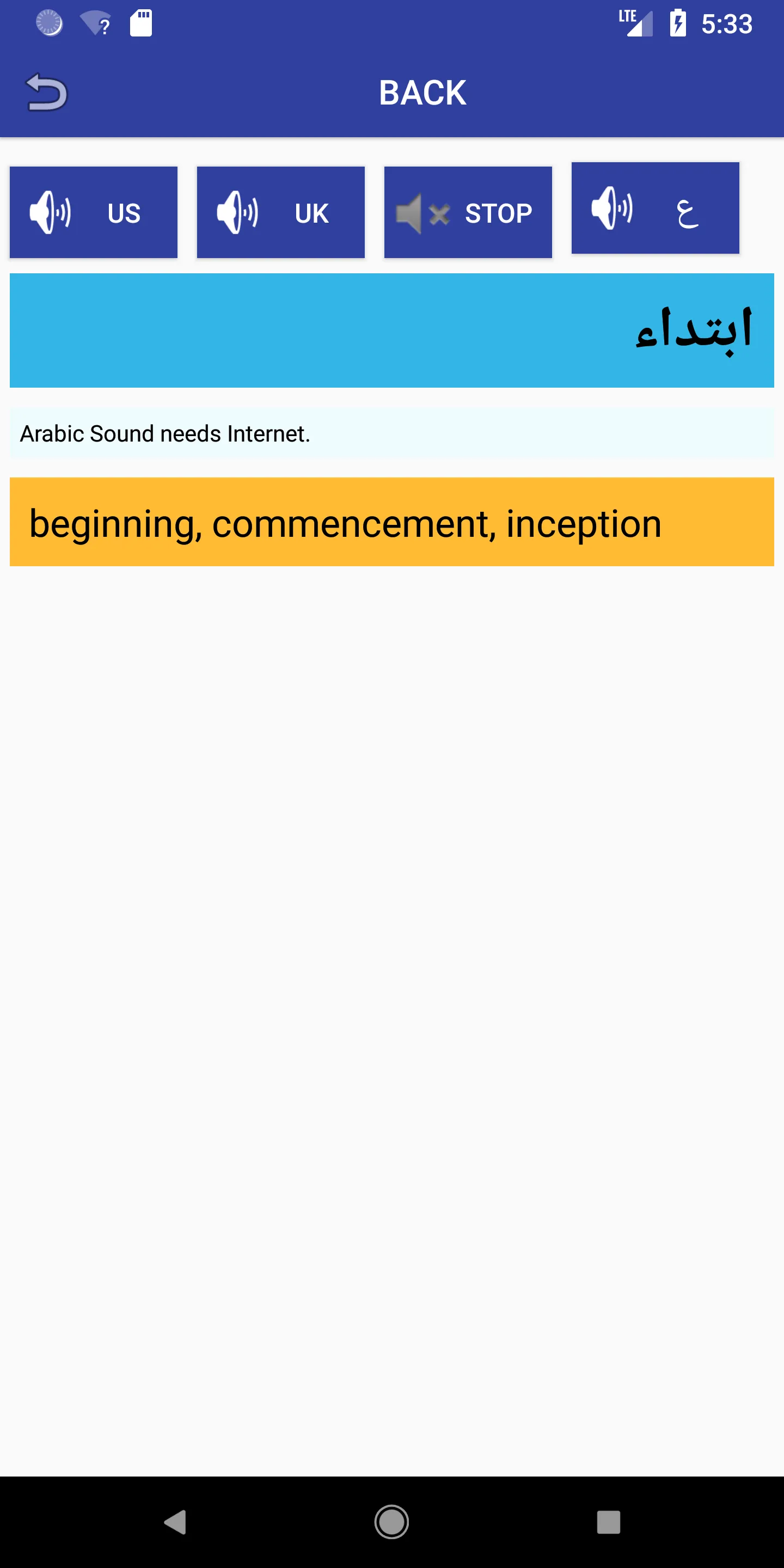 Arabic Dictionary English | Indus Appstore | Screenshot