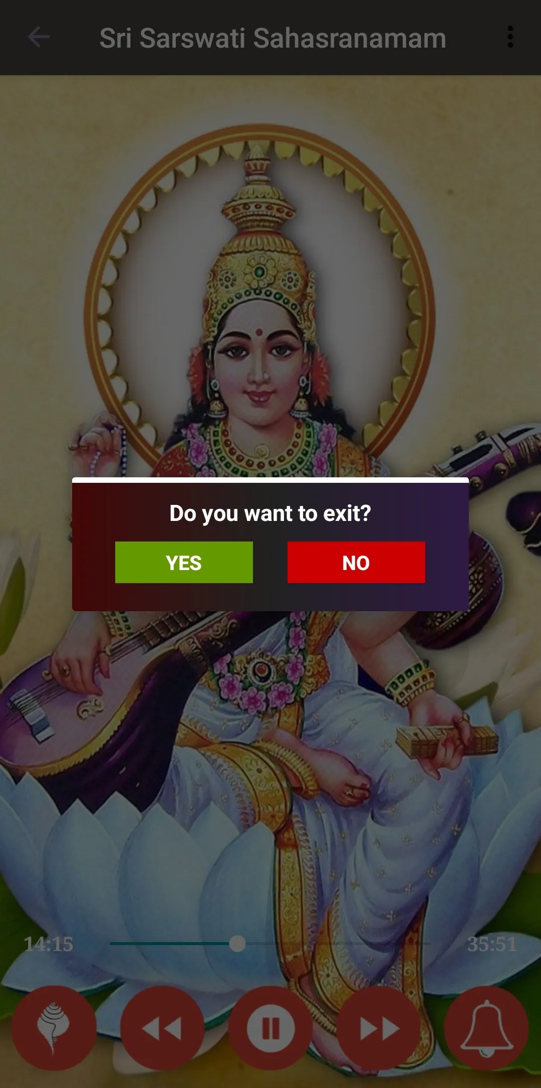 Saraswati Sahasranamam Stotram | Indus Appstore | Screenshot