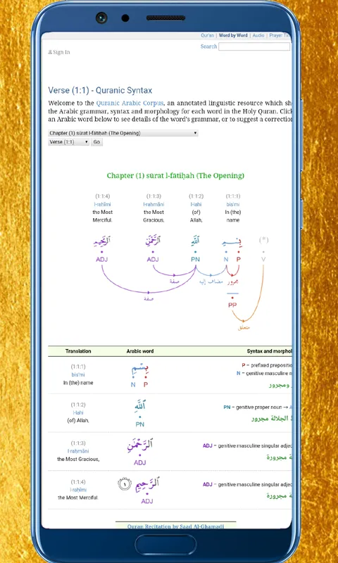 Quranic Grammar | Indus Appstore | Screenshot