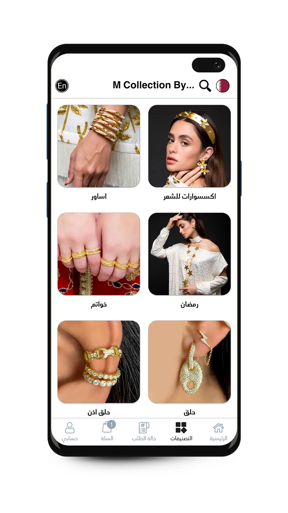 M Collection By Michella | Indus Appstore | Screenshot