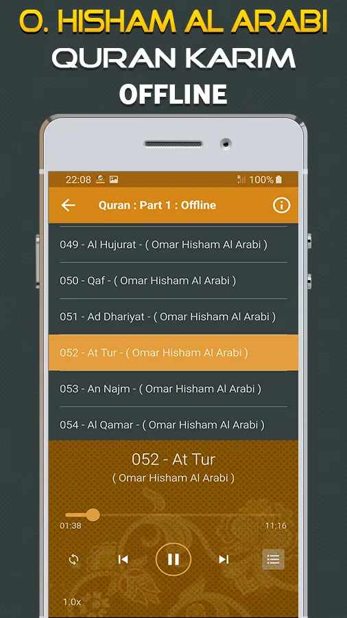 Quran Omar Hisham Al Arabi | Indus Appstore | Screenshot