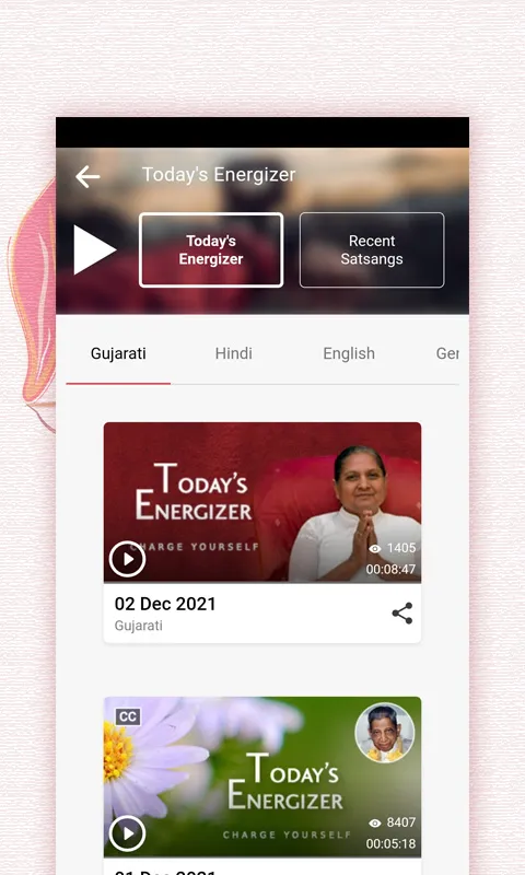 Dada Bhagwan | Indus Appstore | Screenshot