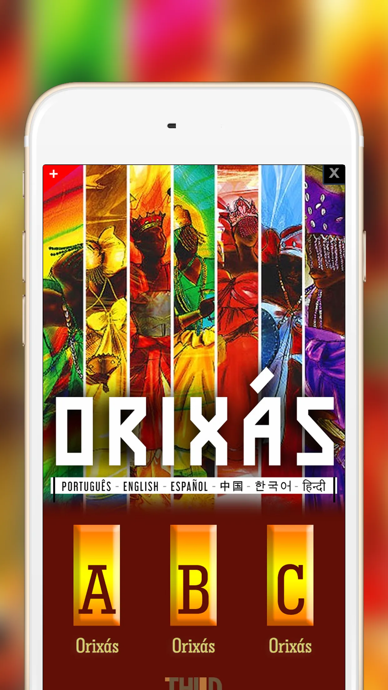 Orisha | Indus Appstore | Screenshot