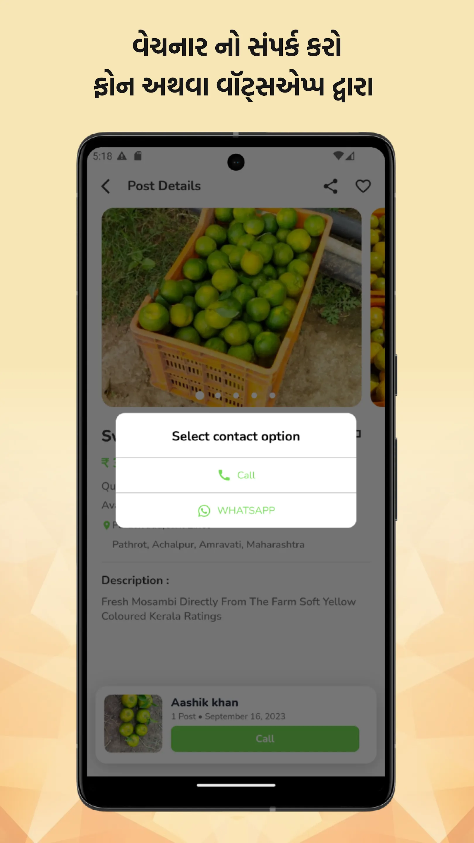 Farmer Bazaar | Indus Appstore | Screenshot