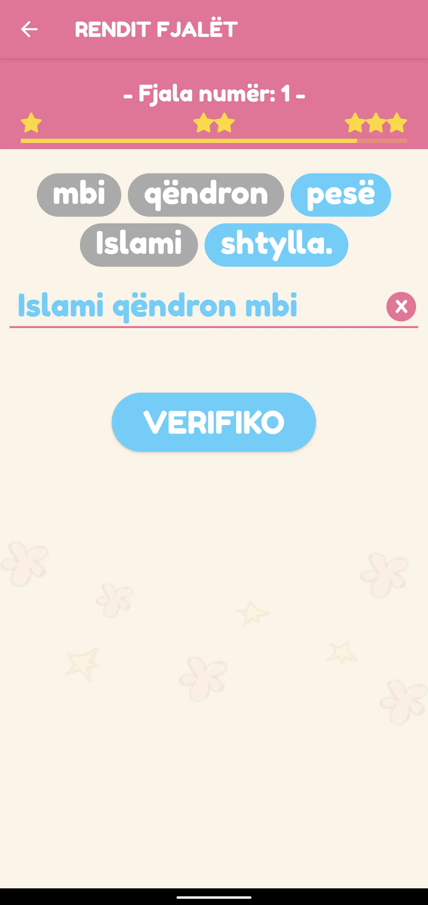 Femija Musliman | Indus Appstore | Screenshot