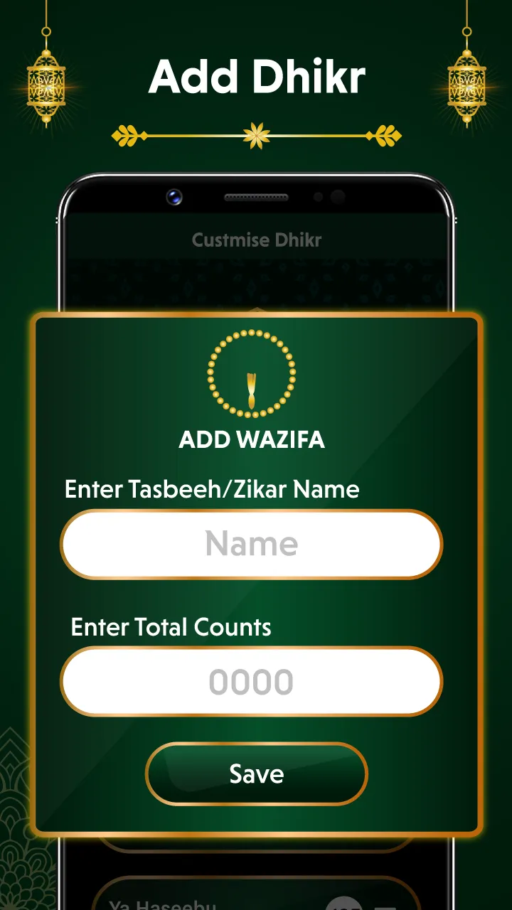 Digital Tasbeeh Dhikr Counter | Indus Appstore | Screenshot