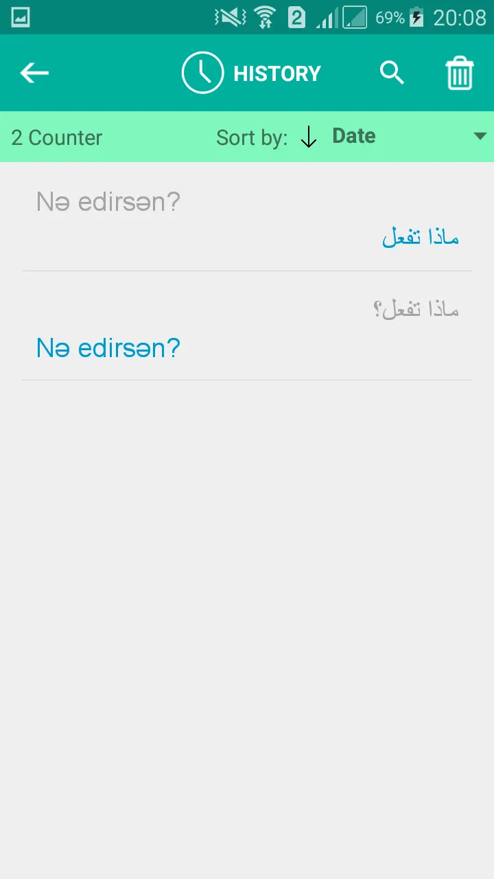 Azerbaijani Arabic Translator | Indus Appstore | Screenshot