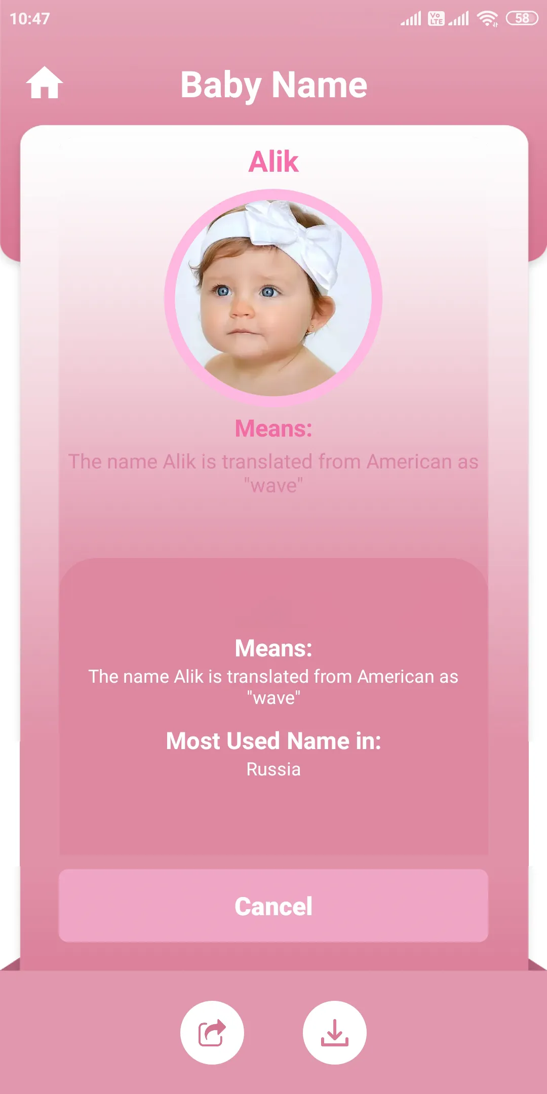 AI Baby Generator: Maker Face | Indus Appstore | Screenshot