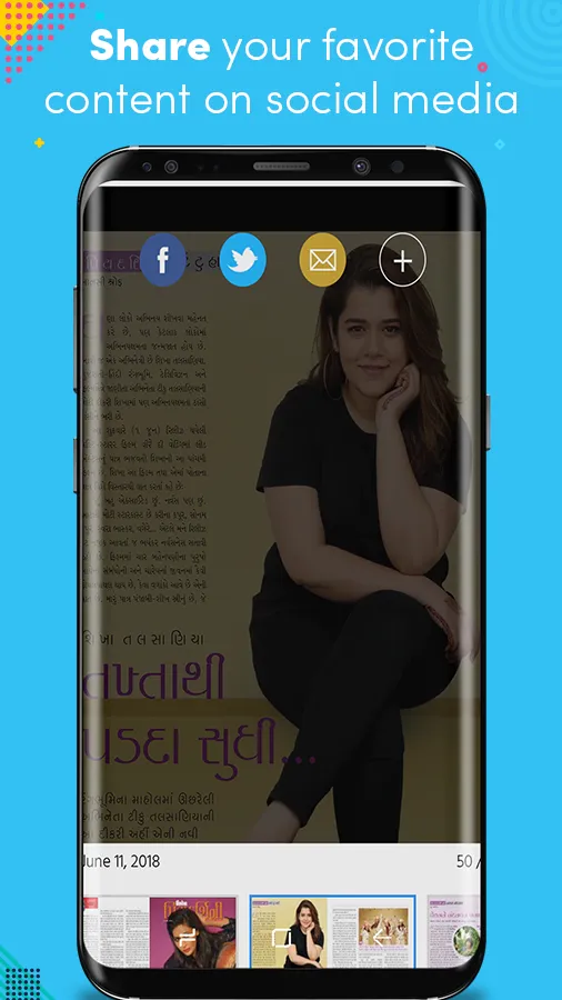 Chitralekha Gujarati | Indus Appstore | Screenshot