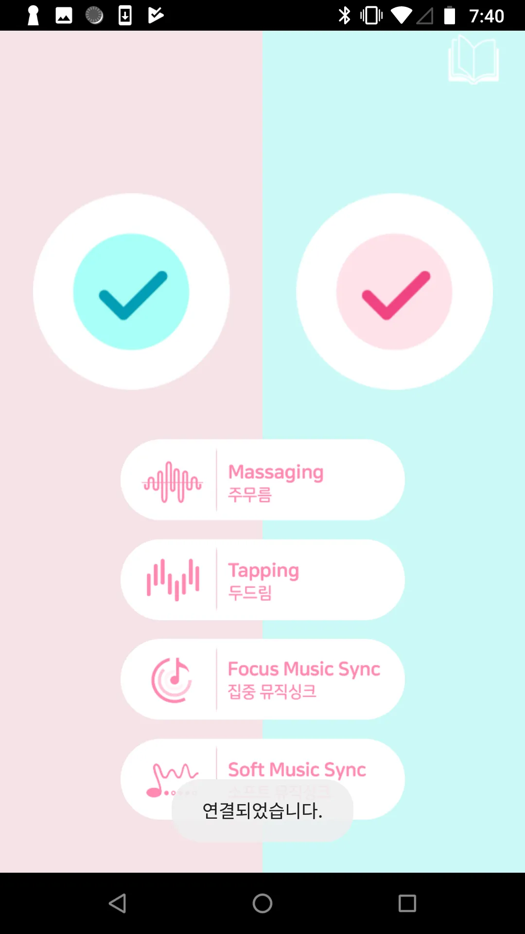 닥터뮤직 POP | Indus Appstore | Screenshot